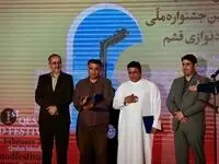 نفرات برتر نخستین جشنواره ملی عودنوازی قشم معرفی شدند/ معرفی کامکار و درویشی به عنوان قشموندان افتخاری جزیره 

