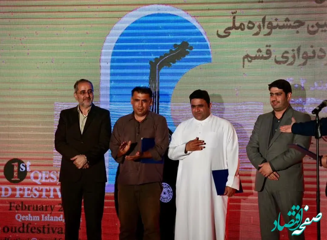 نفرات برتر نخستین جشنواره ملی عودنوازی قشم معرفی شدند/ معرفی کامکار و درویشی به عنوان قشموندان افتخاری جزیره 

