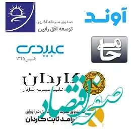 درج اوراق صکوک مرابحه شرکت داروسازی دکتر عبیدی