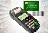 کالابرگ الکترونیک در خرداد ماه اجرا نمی شود + ویدئو