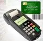 کالابرگ الکترونیک در خرداد ماه اجرا نمی شود + ویدئو
