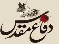 دفاع مقدس تبلور رشادت‌ها و از جان گذشتگی‌های فرزندان برومند ایران