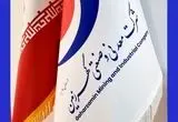 گهرزمین، بازیگر جدید بازار مس ایران