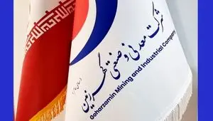 گهرزمین، بازیگر جدید بازار مس ایران