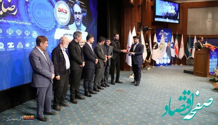 اعطای نشان زرین رضایت‌مندی مشتری به فولاد کاوه جنوب کیش