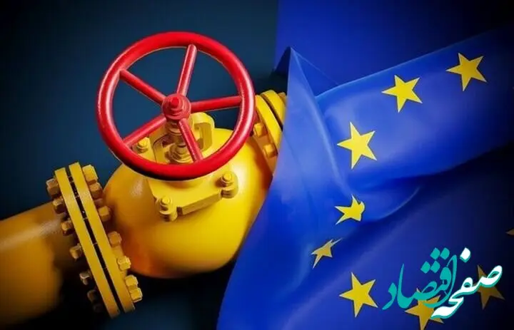 ذخیره‌سازی گاز اتحادیه اروپا به پایین‌ترین سطح ۴ سال گذشته کاهش پیدا کرد