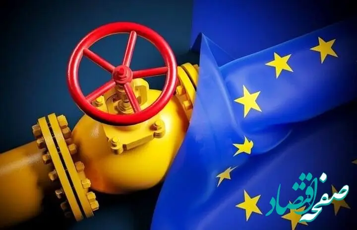 ذخیره‌سازی گاز اتحادیه اروپا به پایین‌ترین سطح ۴ سال گذشته کاهش پیدا کرد