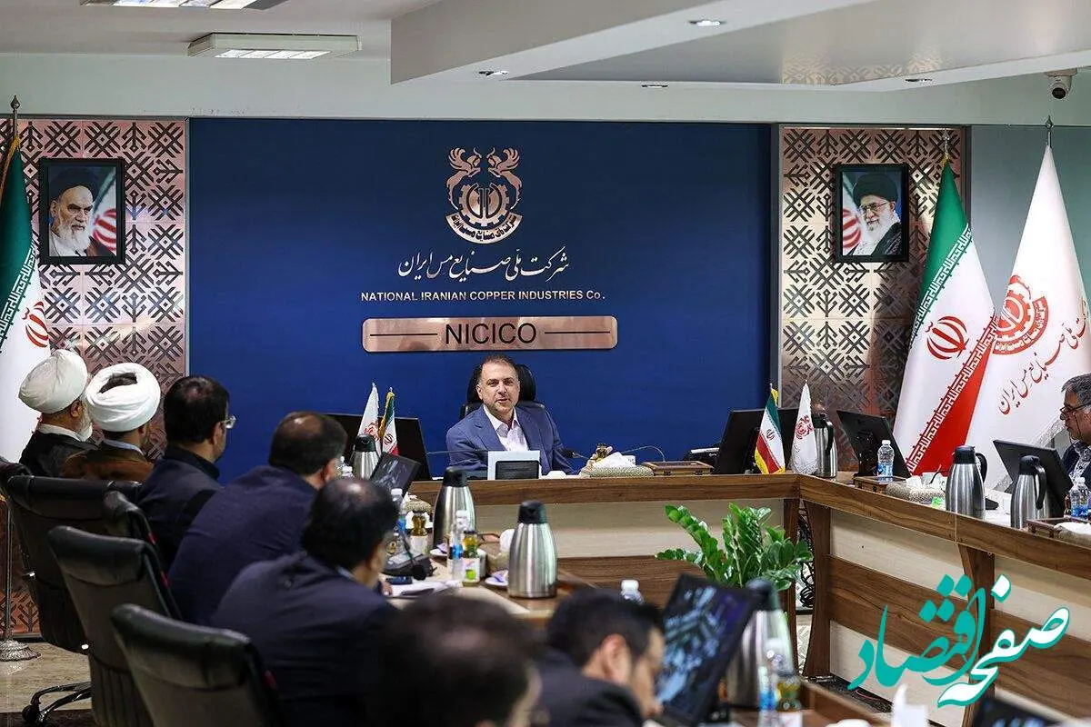 برگزاری جلسه هماهنگی مواکب اربعین حسینی با حضور مدیرعامل شرکت ملی مس