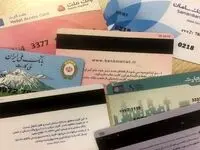 کارت بانکی چیست ؟ | کارت چه کاربردی دارد؟ | جزئیات کارت بانکی | هر آنچه که باید در مورد کارت بانکی بدانید