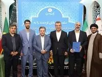 مرحله نهایی نخستین جشنواره مسابقات سراسری قرآن کریم ویژه کارکنان بانک سینا برگزار شد