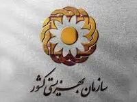 رتبه ایران در سرعت رشد سالمندی + فیلم