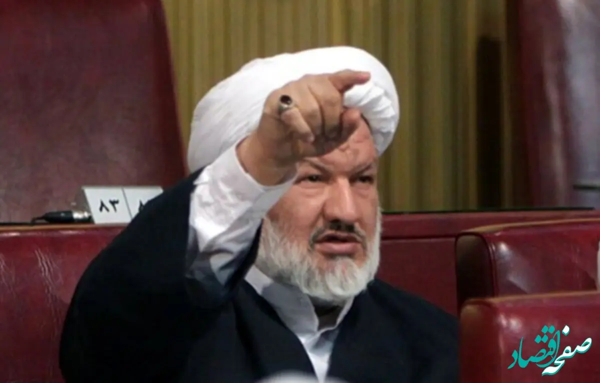 قاضی رازینی که بود؟ / علی رازینی که ترور شد کیست؟