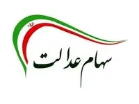 علت تأخیر در انتقال سهام عدالت متوفیان پس از سال ۹۹ به وراث چیست؟ | سهامداران بخوانند