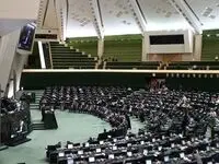 متن بیانیه فوری مجلس درباره سخنان رهبر انقلاب