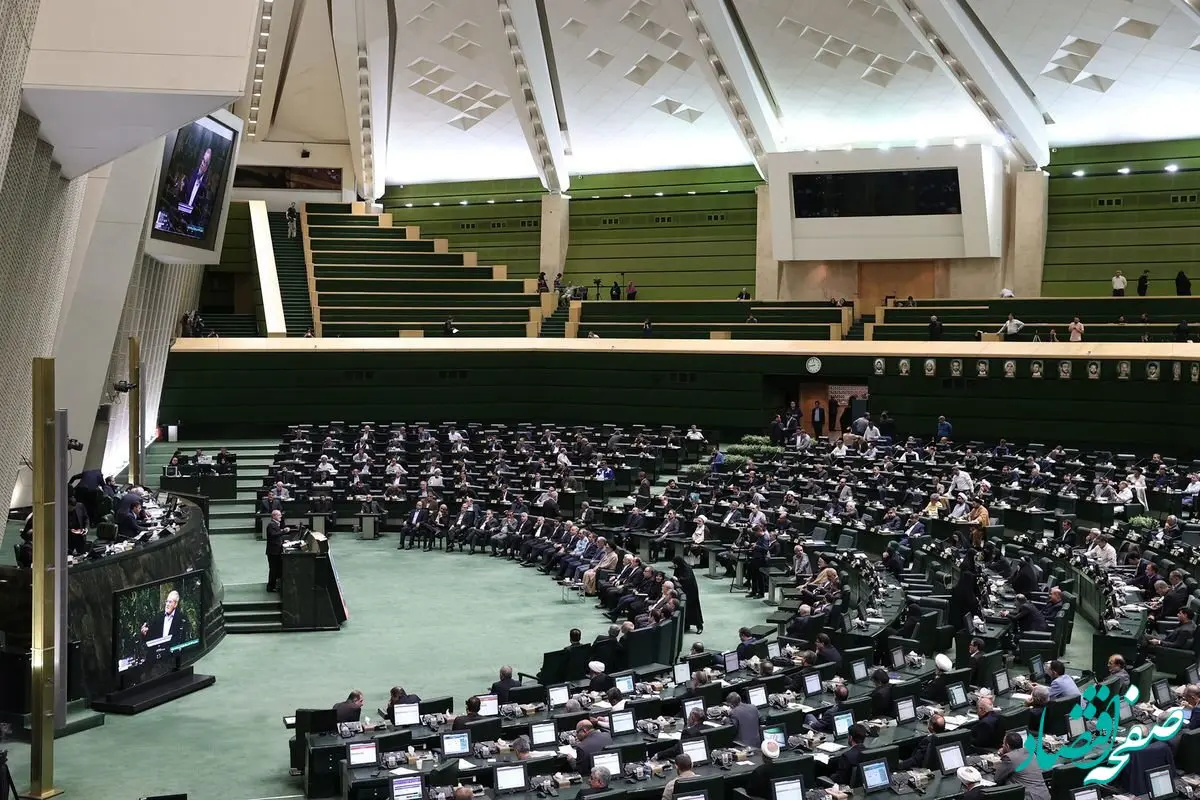 متن بیانیه فوری مجلس درباره سخنان رهبر انقلاب