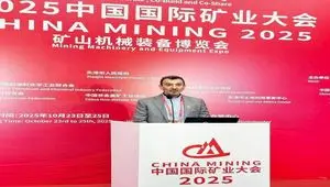 سمیعی نژاد ارائه داد: همکاری برد-برد ایران و چین در حوزه معدن و صنایع معدنی / ارایه مدل های نوین سرمایه گذاری برای توسعه همکاری های استراتژیک‌