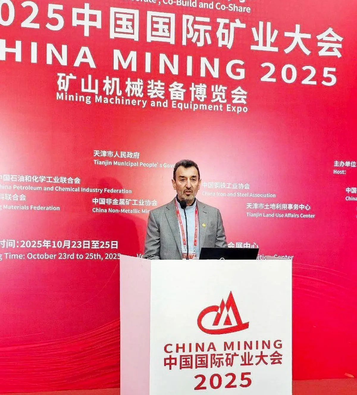 سمیعی نژاد ارائه داد: همکاری برد-برد ایران و چین در حوزه معدن و صنایع معدنی / ارایه مدل های نوین سرمایه گذاری برای توسعه همکاری های استراتژیک‌