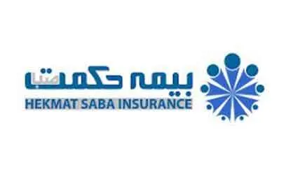 دعوت به مجمع عمومی عادی سالیانه بیمه حکمت صبا