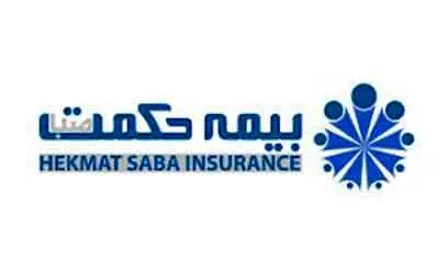 دعوت به مجمع عمومی عادی سالیانه بیمه حکمت صبا