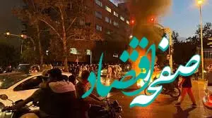 امنیت ملی در مرحلۀ بازنگری و اقدام