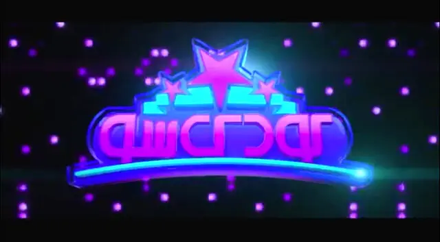 مجری جدید برنامه کودک شو معرفی شد!