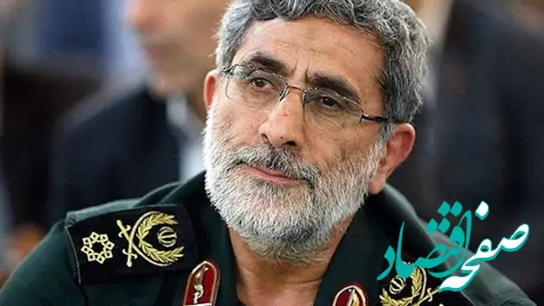 سردار قاآنی شهید شد یا زنده است؟ 