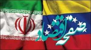 ایران خدمات فنی و مهندسی در حوزه معدن صادر میکند