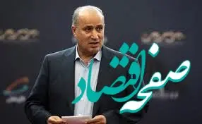 خبر شگفت انگیز مهدی تاج | خبر مهدی تاج درمورد تیم ملی چه بود؟