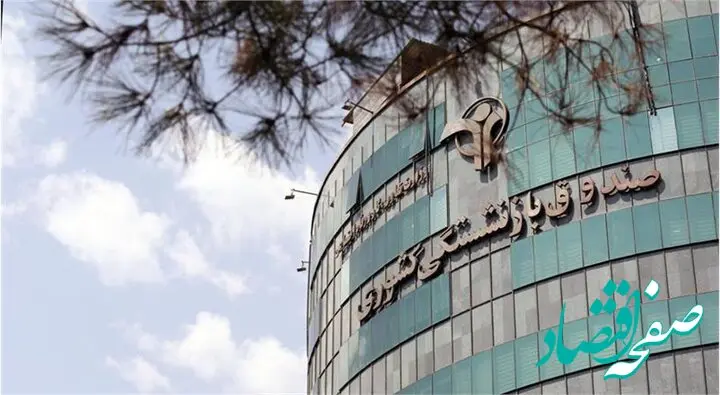 چه تعداد بازنشسته کشوری وام ۵۰ میلیونی دریافت می‌کنند؟ 