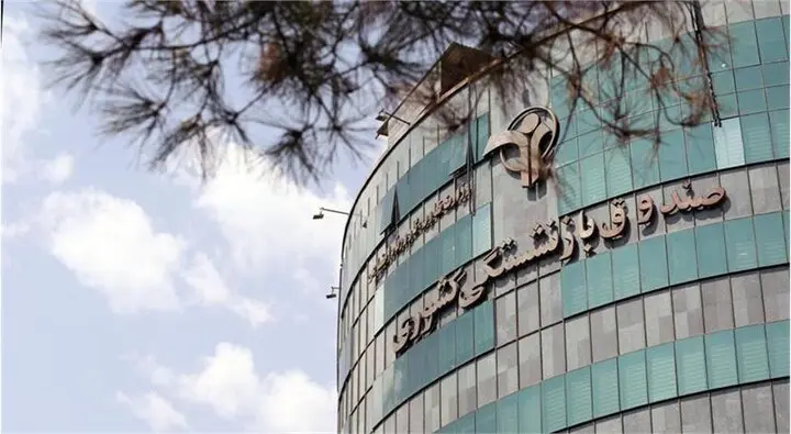 چه تعداد بازنشسته کشوری وام ۵۰ میلیونی دریافت میکنند؟