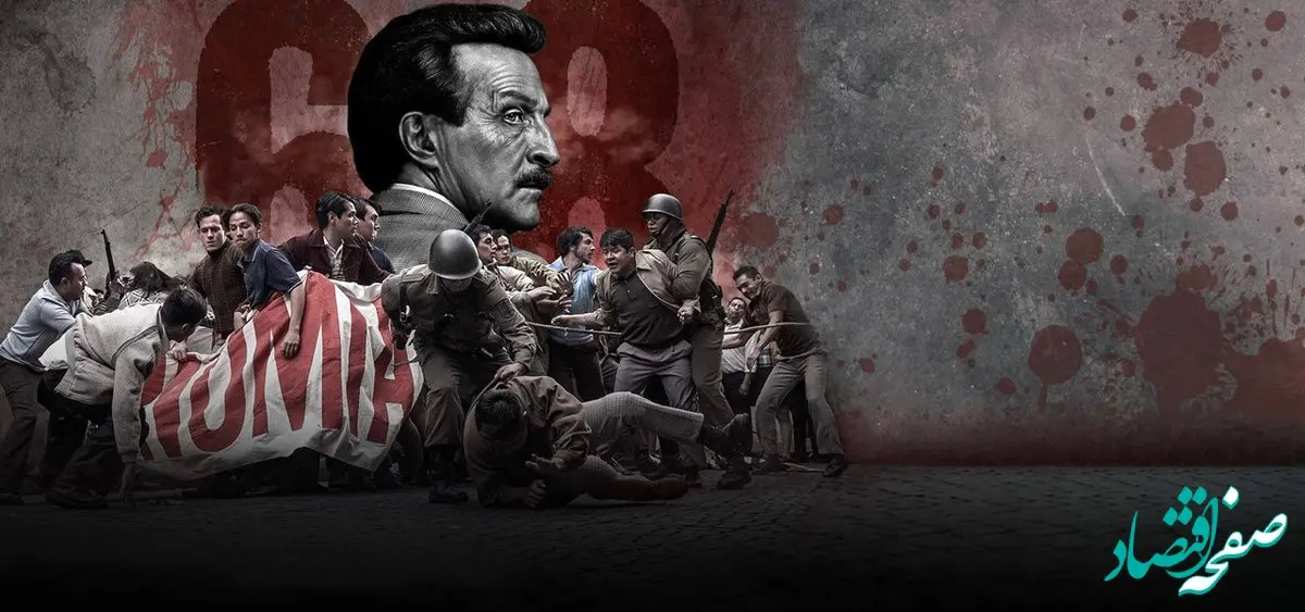 زمان پخش و تکرار سریال دشمن ناشناخته از شبکه ۴