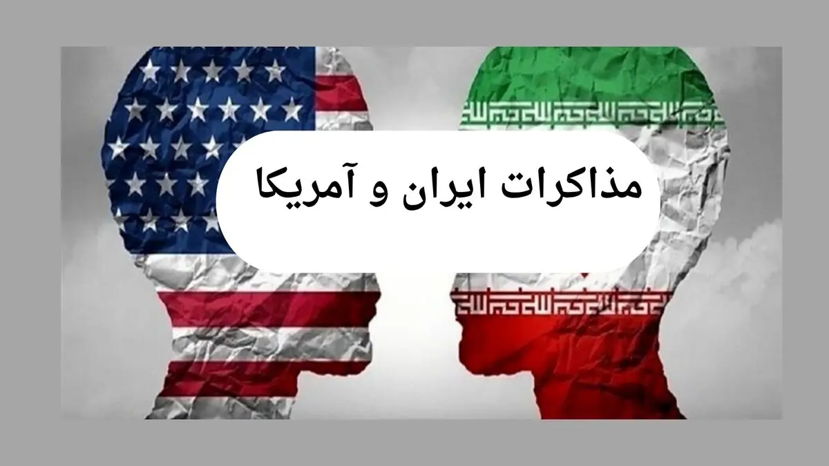 آخرین خبر از مذاکرات ایران و آمریکا امروز دوشنبه ۱۲ مرداد ۱۴۰۵ 