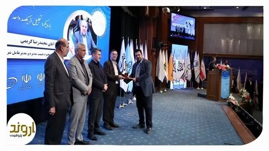 پتروشیمی اروند «برترین شرکت مشتریمدار» هشتمین اجلاس سراسری رضایتمندی مشتری