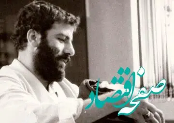 این ۱۸ چهره‌ از استادان سید ابراهیم رئیسی بوده اند