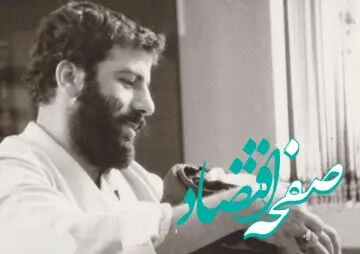 این ۱۸ چهره‌ از استادان سید ابراهیم رئیسی بوده اند