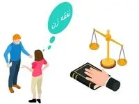 پاسخ آیت‌الله خامنه‌ای به سوالات مهم درباره نفقه زن و خمس آن