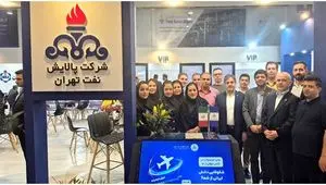 حضور قطب اقتصادی پایتخت در هفتمین نمایشگاه و همایش تخصصی حمایت از ساخت داخل در صنعت نفت، گاز،  پالایش و پتروشیمی