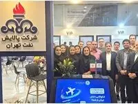 حضور قطب اقتصادی پایتخت در هفتمین نمایشگاه و همایش تخصصی حمایت از ساخت داخل در صنعت نفت، گاز،  پالایش و پتروشیمی