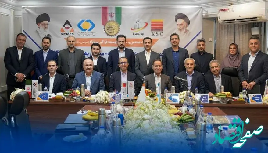 بهره‌برداری از پروژه‌های کلیدی و حرکت پرشتاب سیمیدکو به سوی تکمیل زنجیره فولاد؛ محور مصوبات مجمع عمومی