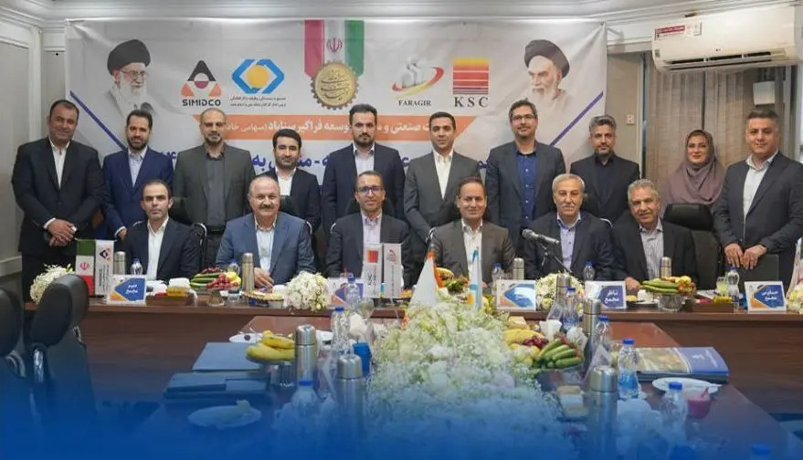 بهره‌برداری از پروژه‌های کلیدی و حرکت پرشتاب سیمیدکو به سوی تکمیل زنجیره فولاد؛ محور مصوبات مجمع عمومی