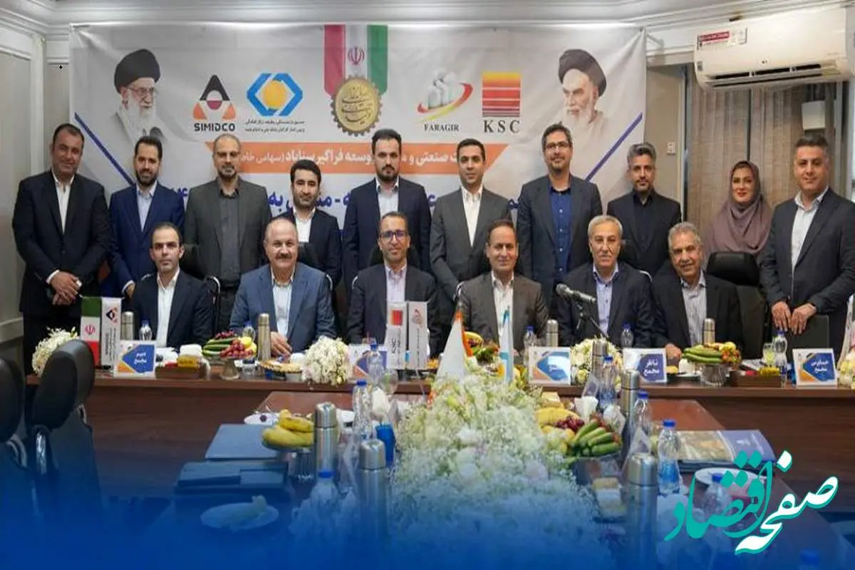 بهرهبرداری از پروژههای کلیدی و حرکت پرشتاب سیمیدکو به سوی تکمیل زنجیره فولاد؛ محور مصوبات مجمع عمومی