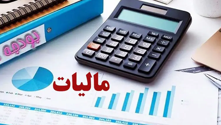 جزئیات اصلاح بخش مالیات بودجه ۱۴۰۵ به سود کسب‌وکارها 