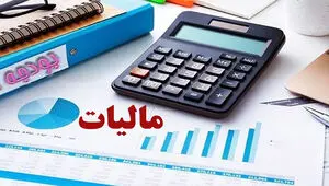 جزئیات اصلاح بخش مالیات بودجه ۱۴۰۵ به سود کسب‌وکارها 