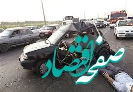 افزایش تصادفات در روزهای پایانی تعطیلات و راهکارهای پیشگیری