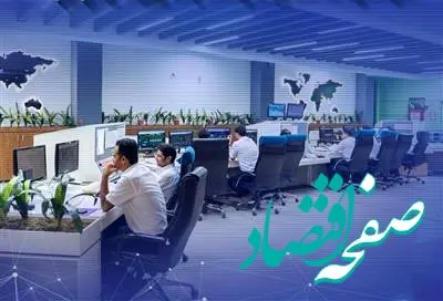 موفقیت پتروشیمی پردیس در تمدید گواهینامه های سیستم مدیریت یکپارچه