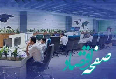 موفقیت پتروشیمی پردیس در تمدید گواهینامه های سیستم مدیریت یکپارچه