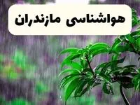 پیش بینی وضعیت آب و هوا مازندران فردا ۸ اردیبهشت ماه ۱۴۰۴ + پیش بینی هواشناسی مازندران ۲۴ ساعت آینده
