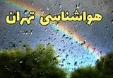 هواشناسی تهران فردا | پیش بینی وضعیت آب و هوا تهران فردا دوشنبه ۲۴ شهریور ۱۴۰۴ 