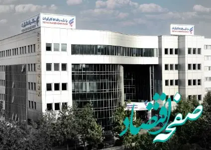 سهام متعلق به بانک رفاه کارگران در شرکت تیپیکو واگذار می‌شود