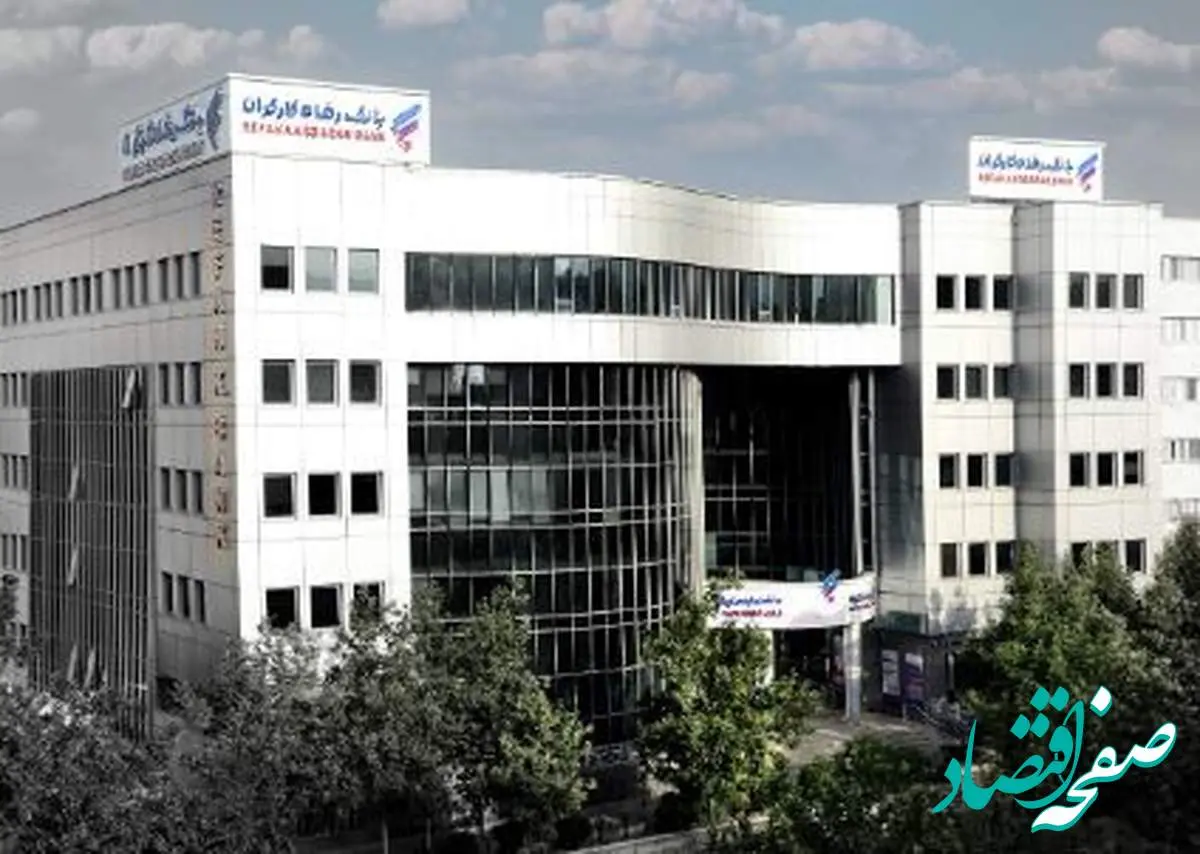 سهام متعلق به بانک رفاه کارگران در شرکت تیپیکو واگذار میشود